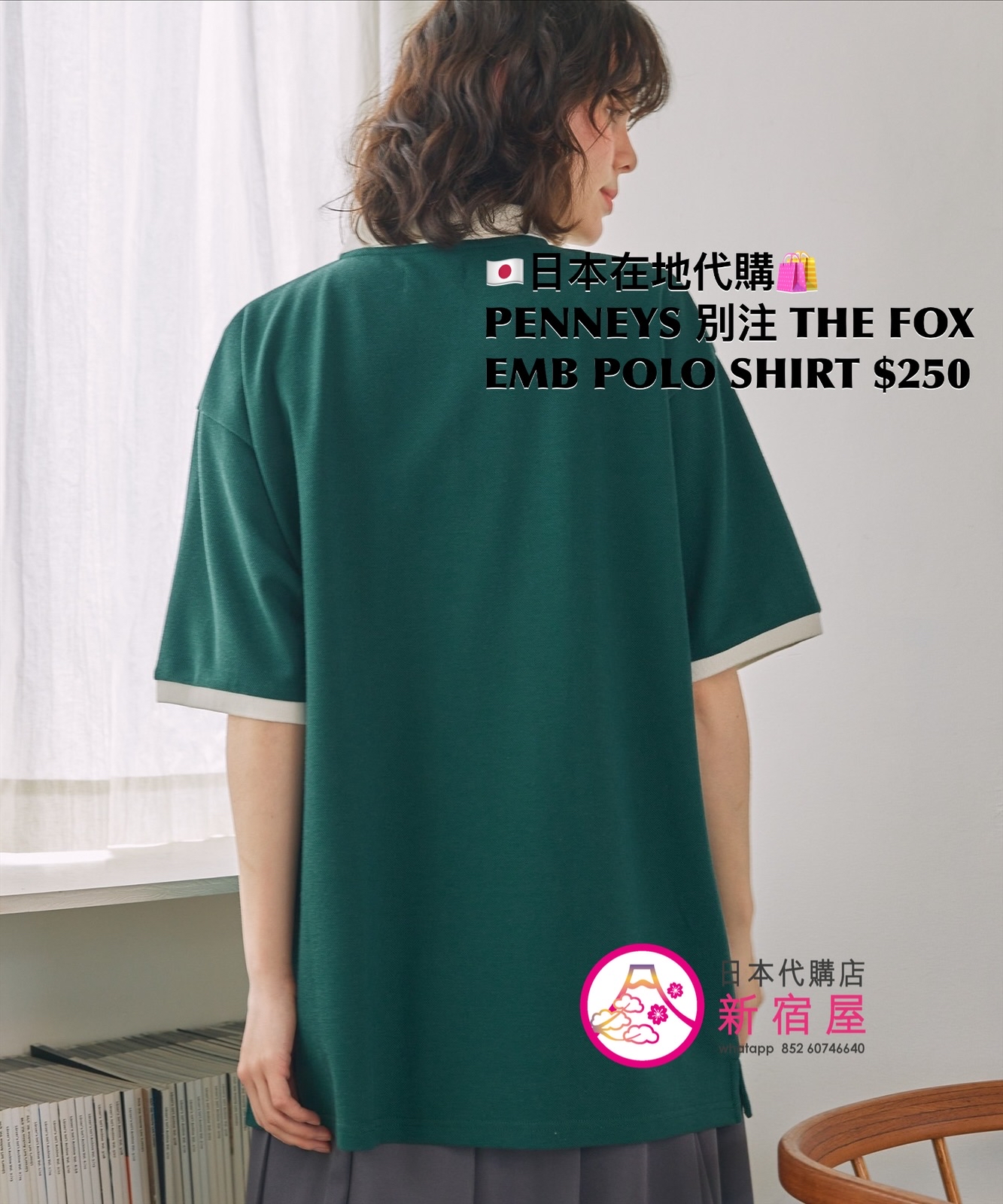 PENNEYS 別注 THE FOX EMBROIDERY POLO SHIRT