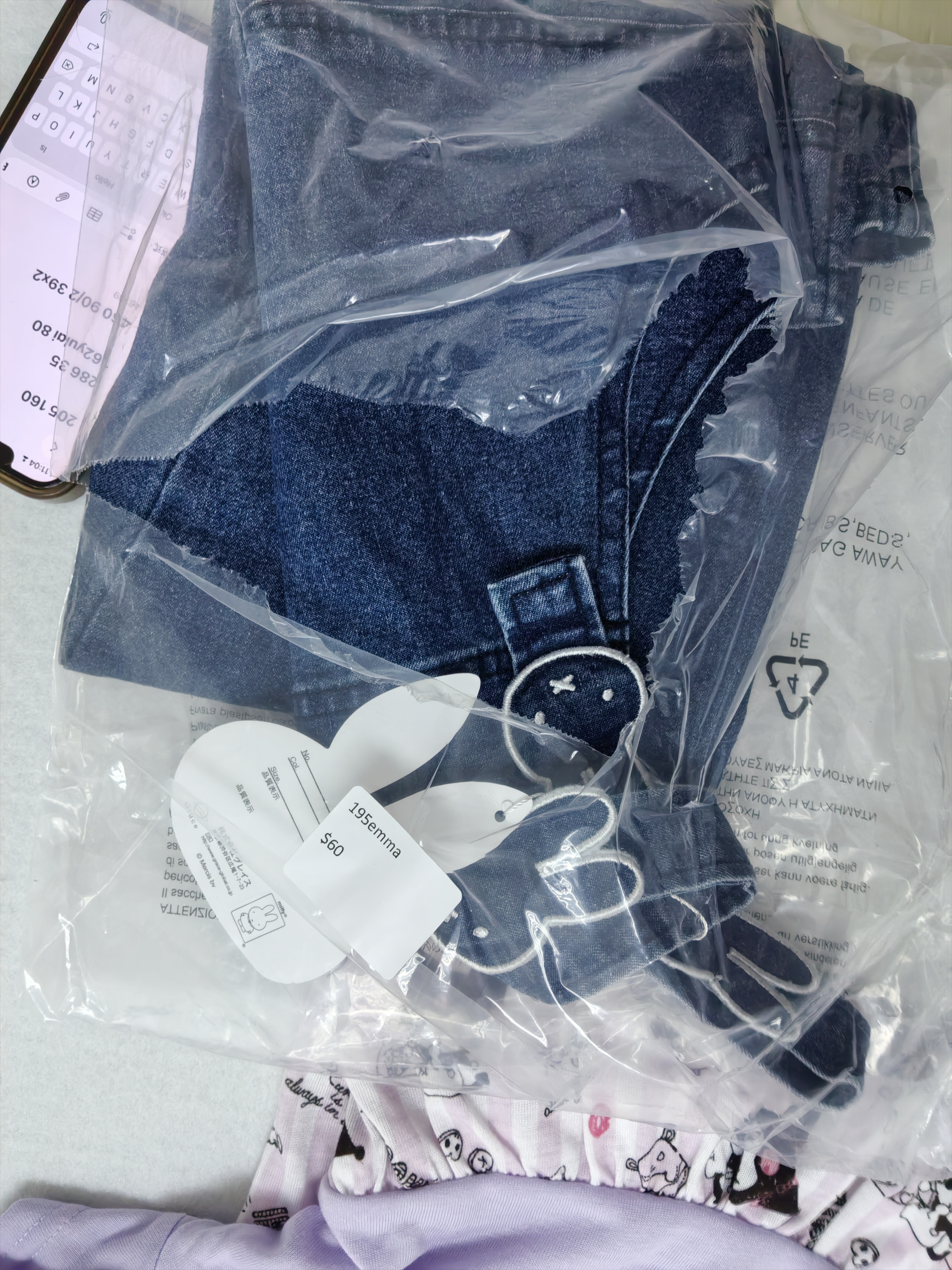 195Emma  july2026清貨不設儲貨，請填上寄貨地址