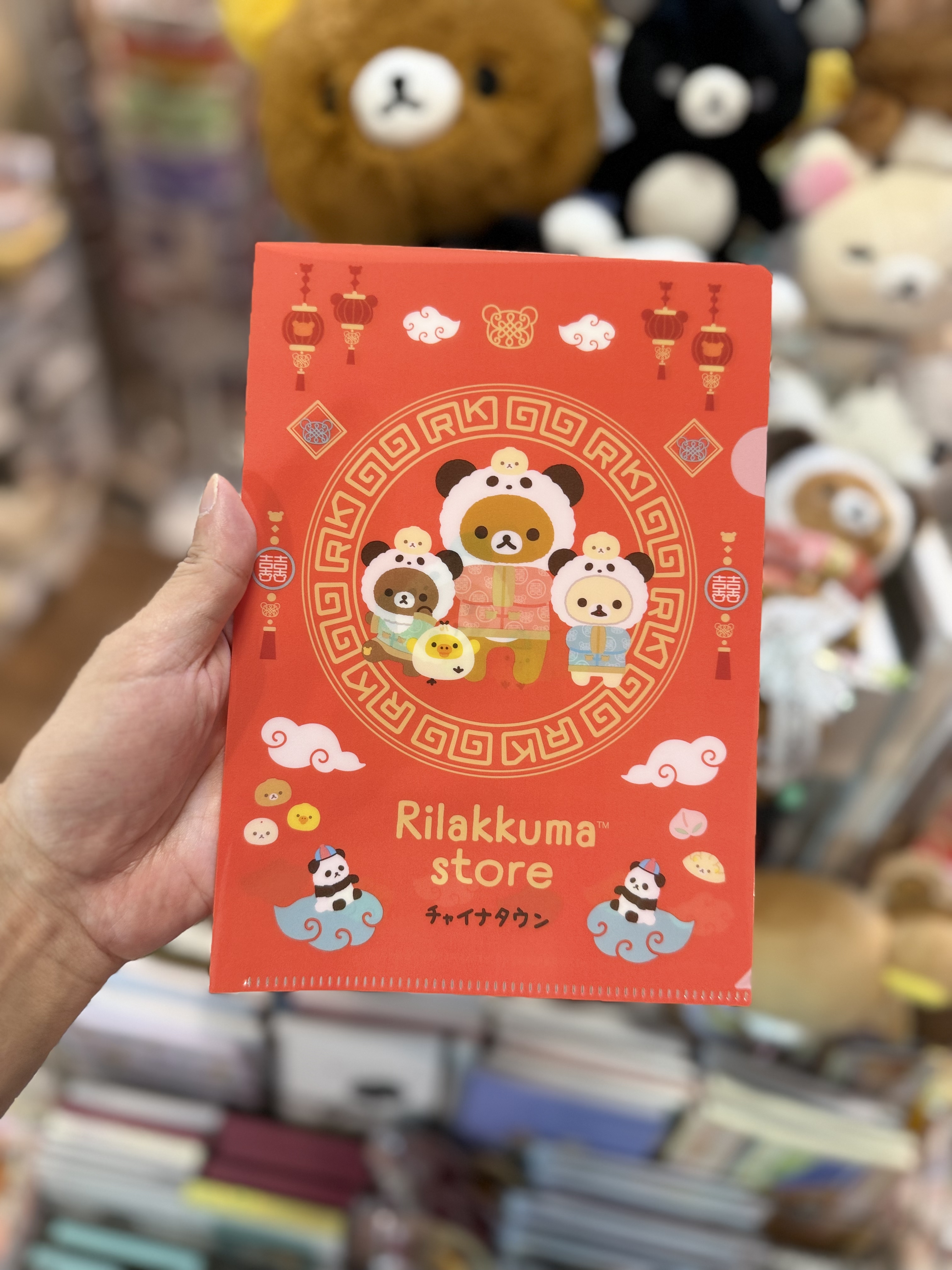 《現貨》全新日本Rilakkuma神戶/橫濱專店限定中華造型A4+A5 file set
