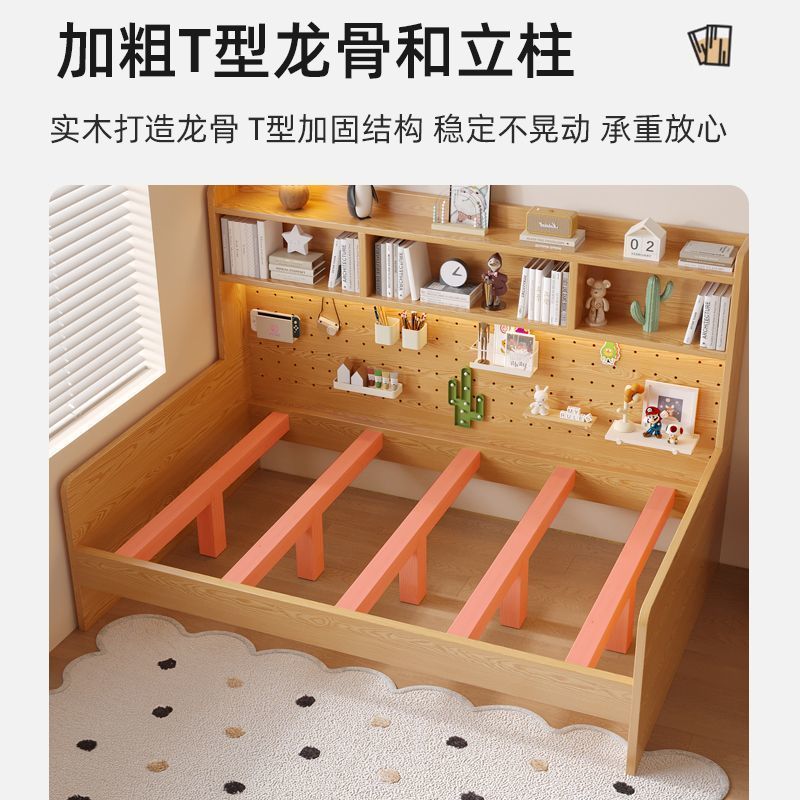 兒童床書架櫃一體多功能臥室細單位儲物現代男女孩地台單人床 bed