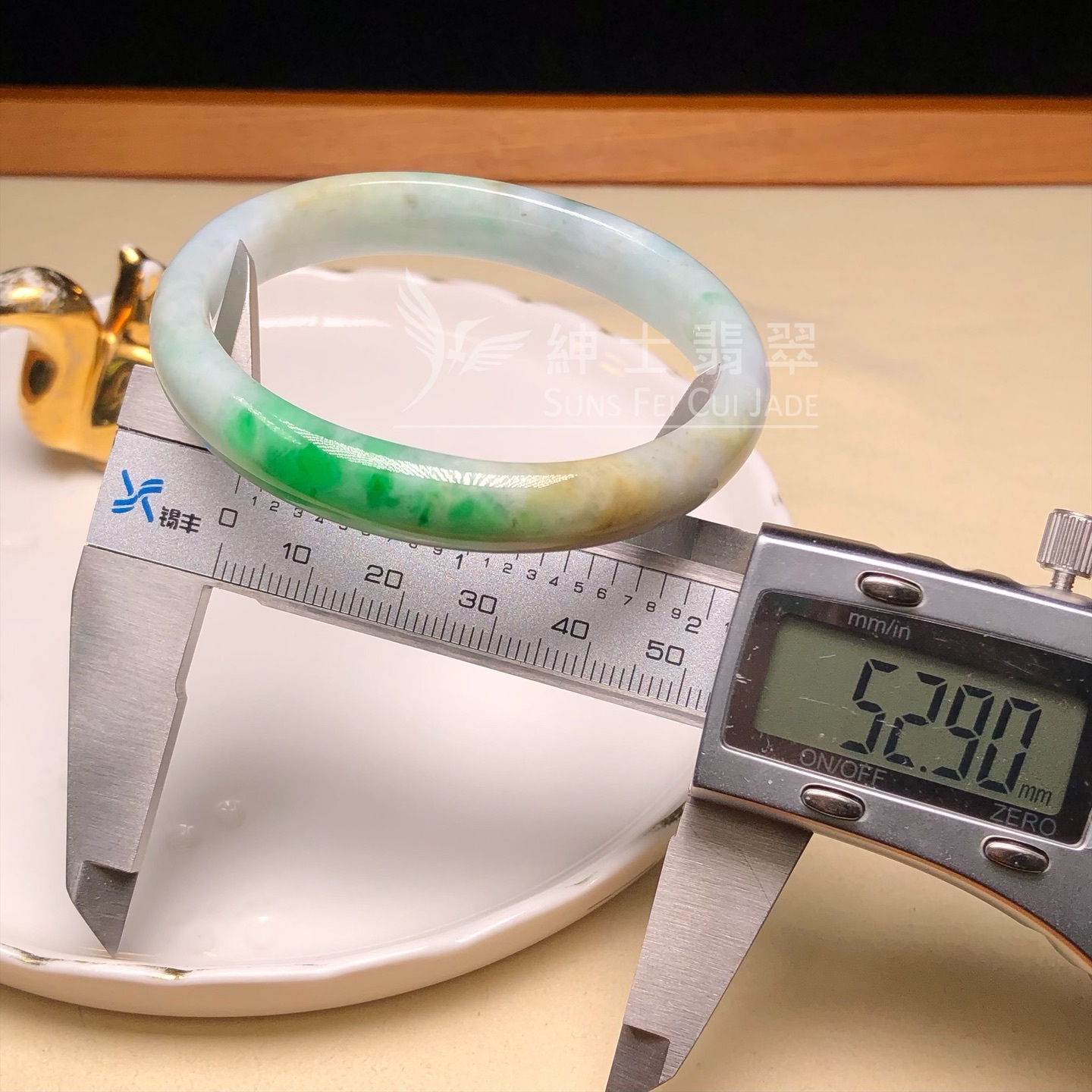 黃加綠貴妃鐲52.9mm