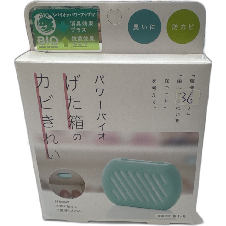 COGIT 的Power Bio 鞋櫃專用防霉消臭貼盒。 