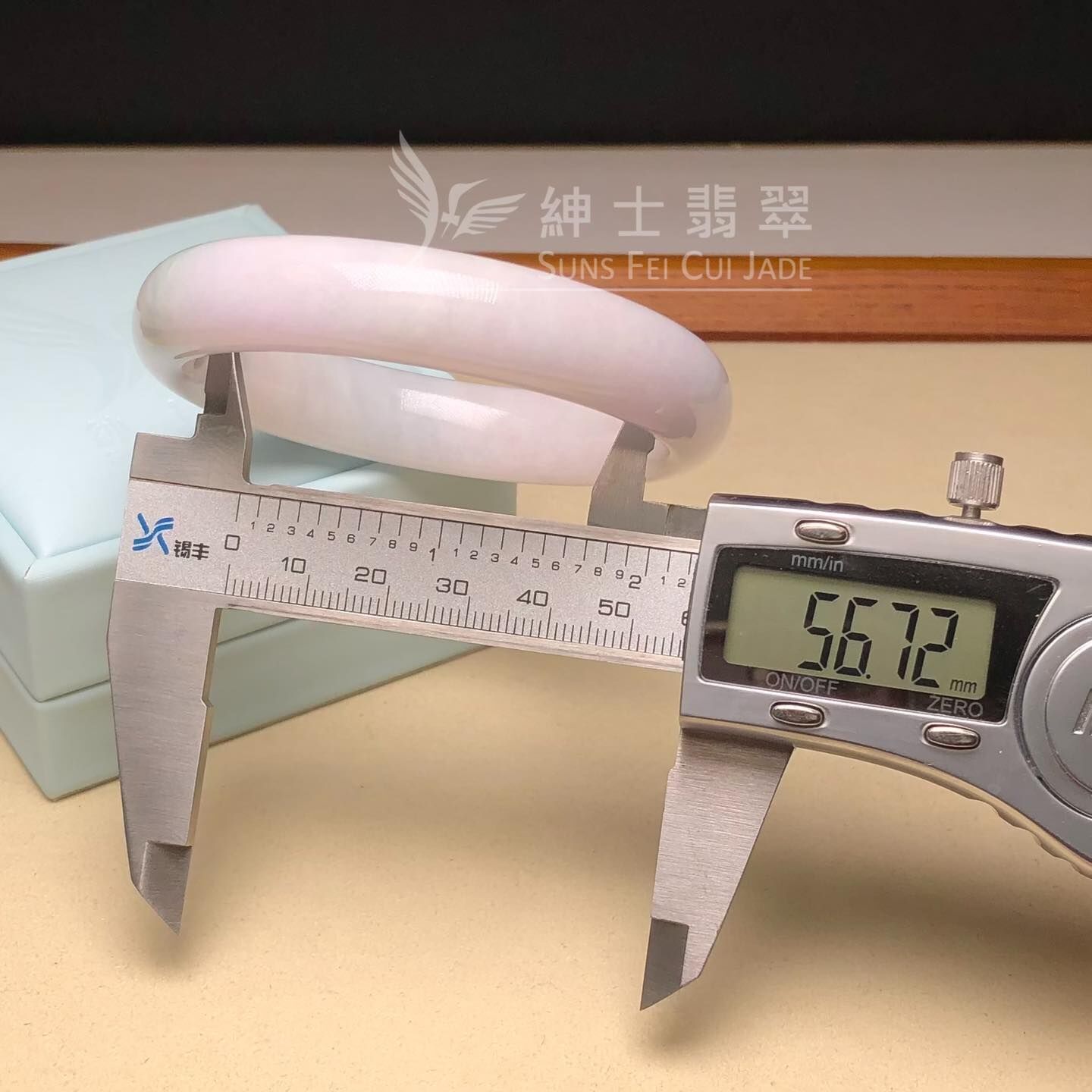 木那粉紫春彩福鐲56.7mm