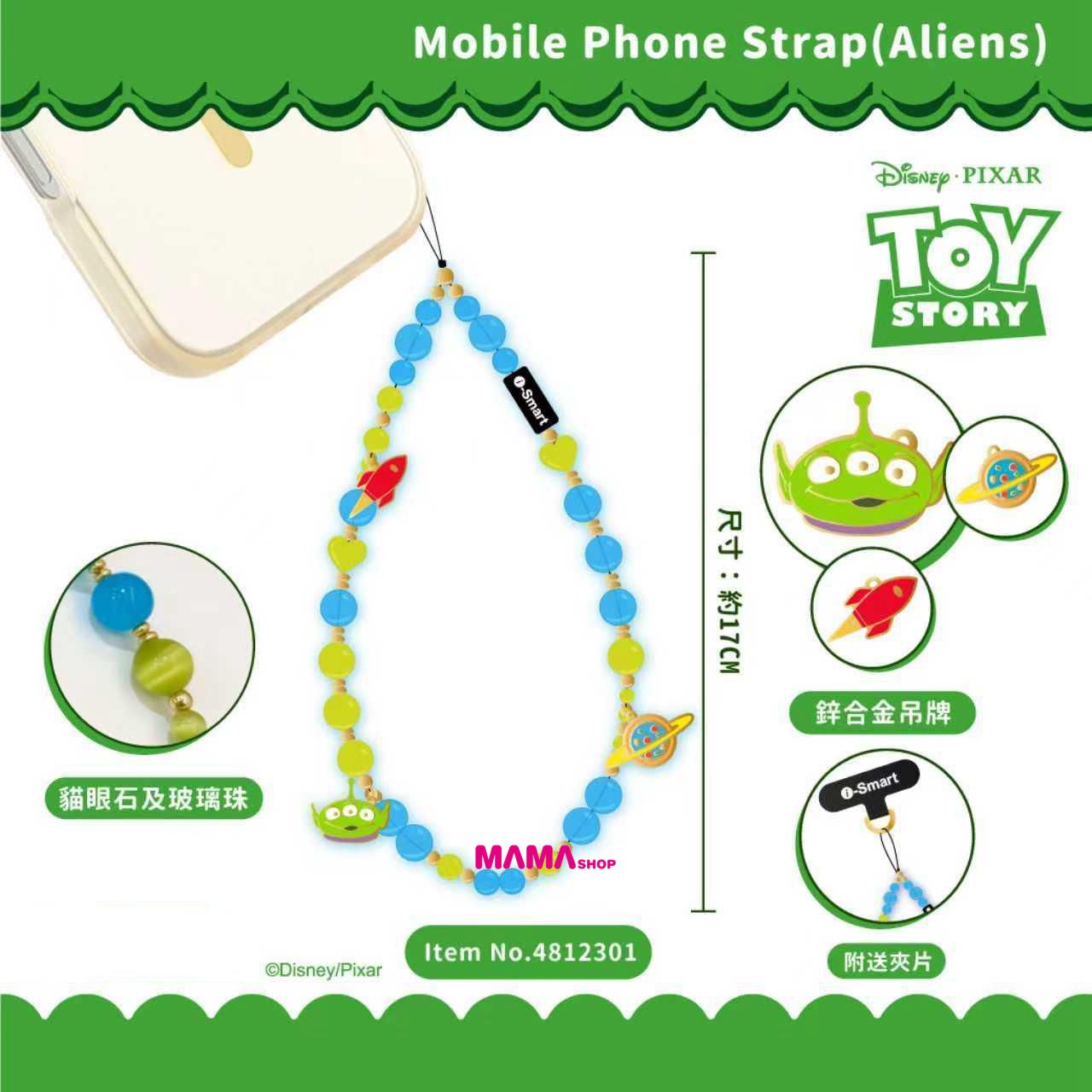 迪士尼三眼仔手機/相機掛繩