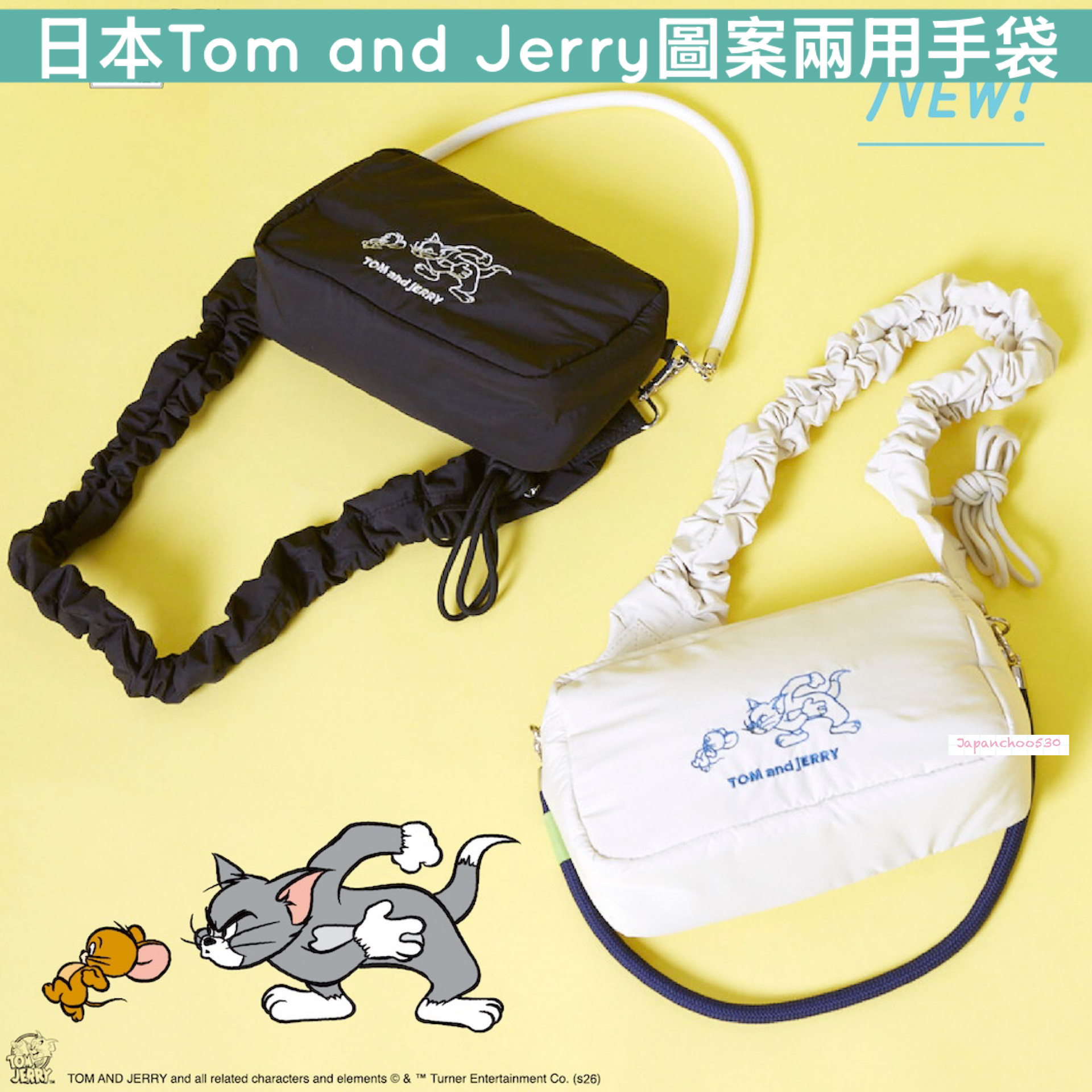 日本預訂📍Tom and Jerry圖案兩用手袋 不包郵