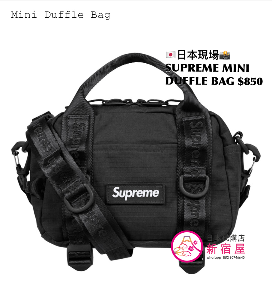 SUPREME CORDURA MINI DUFFLE BAG