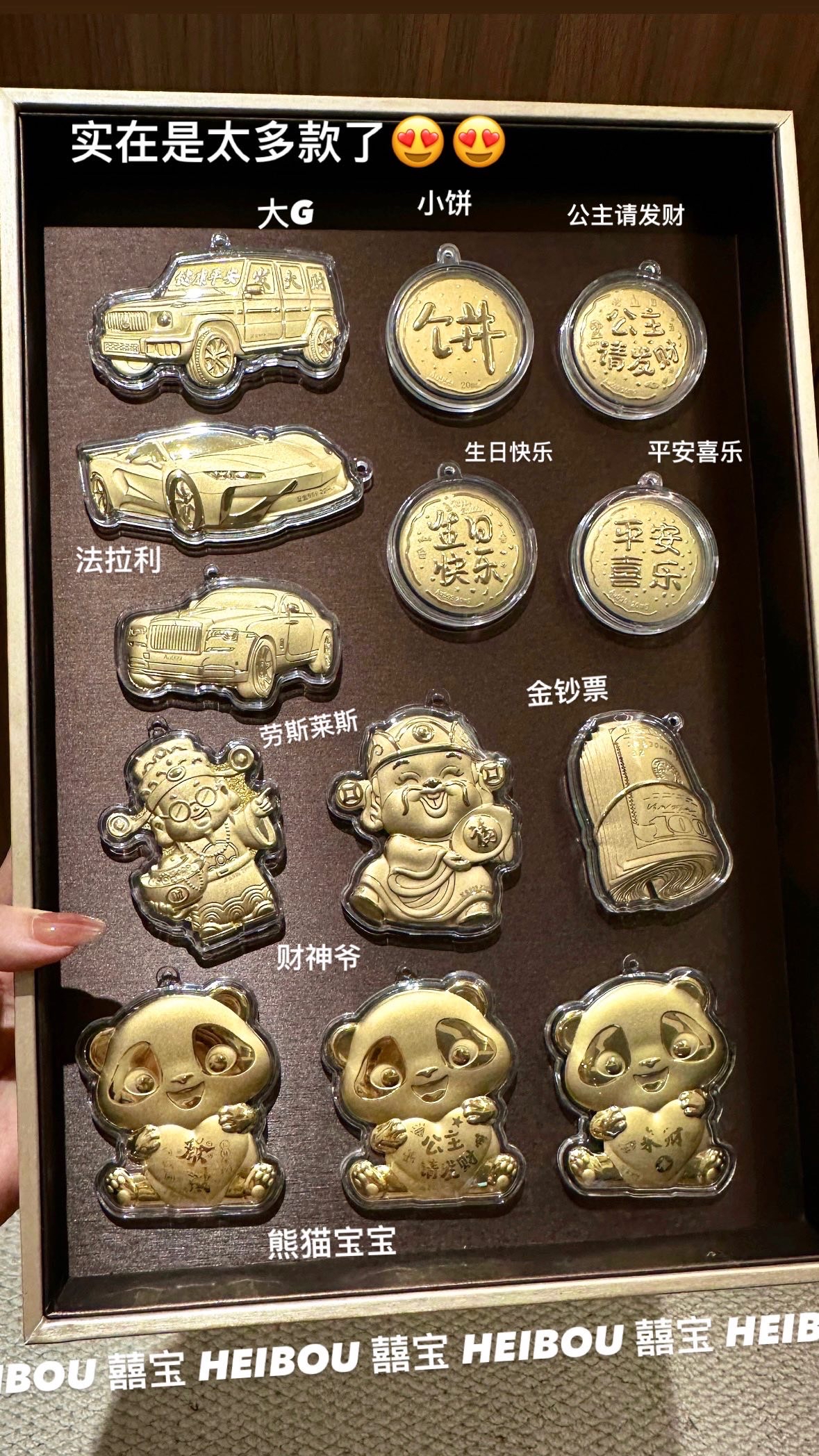 🔥🔥58元造型金钞（0.02g）挂件/钥匙扣（超过200款选择）