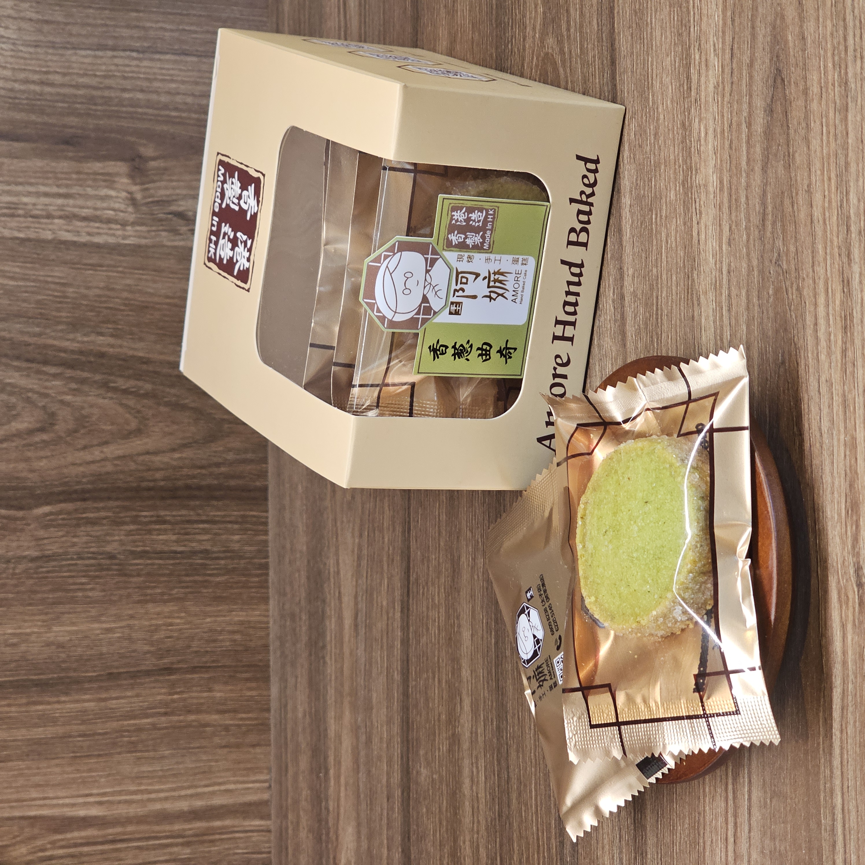 【香蔥精選】阿嫲 | 香蔥曲奇｜鹹香酥脆 手工牛油曲奇 (約180g)