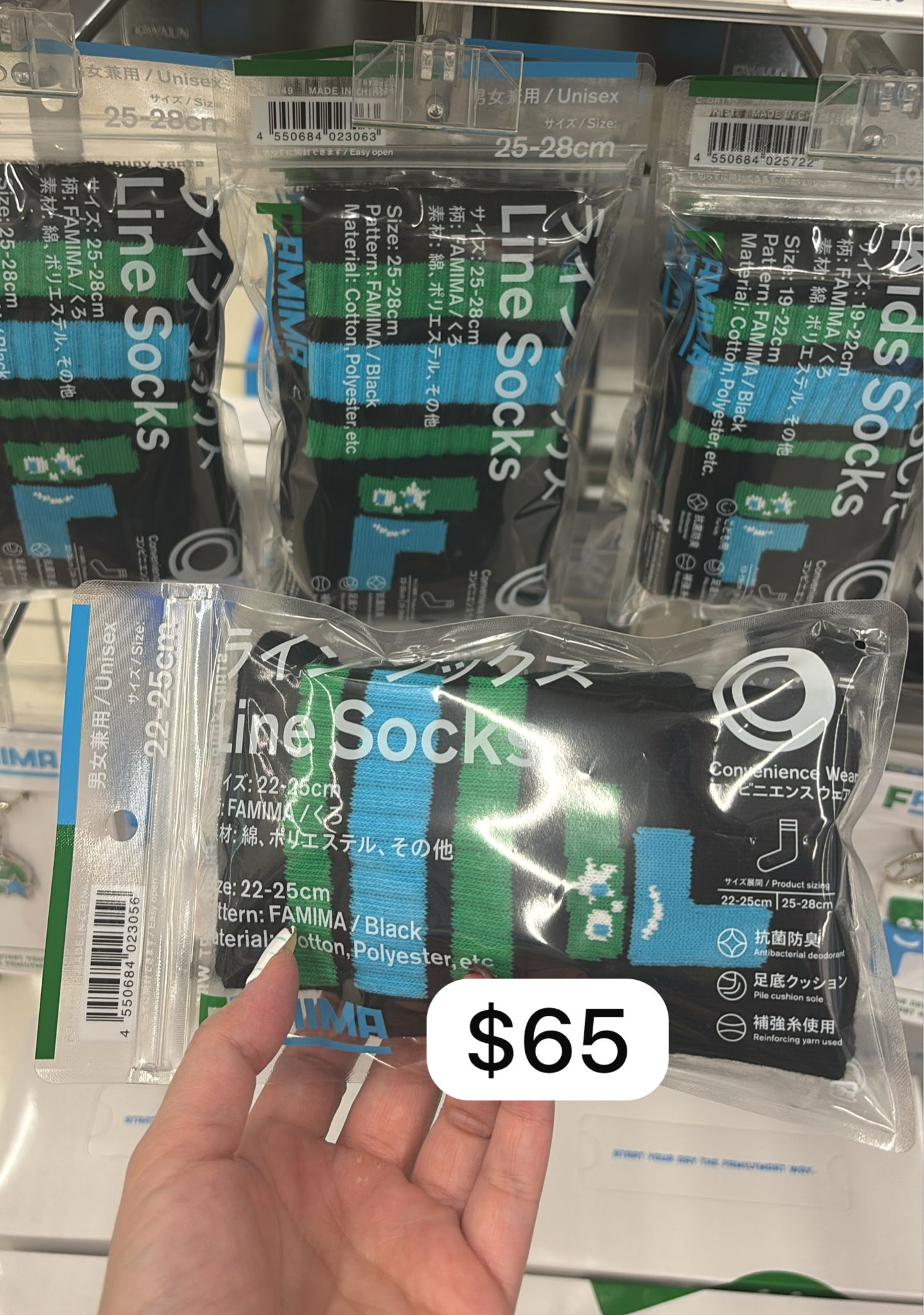 line sock