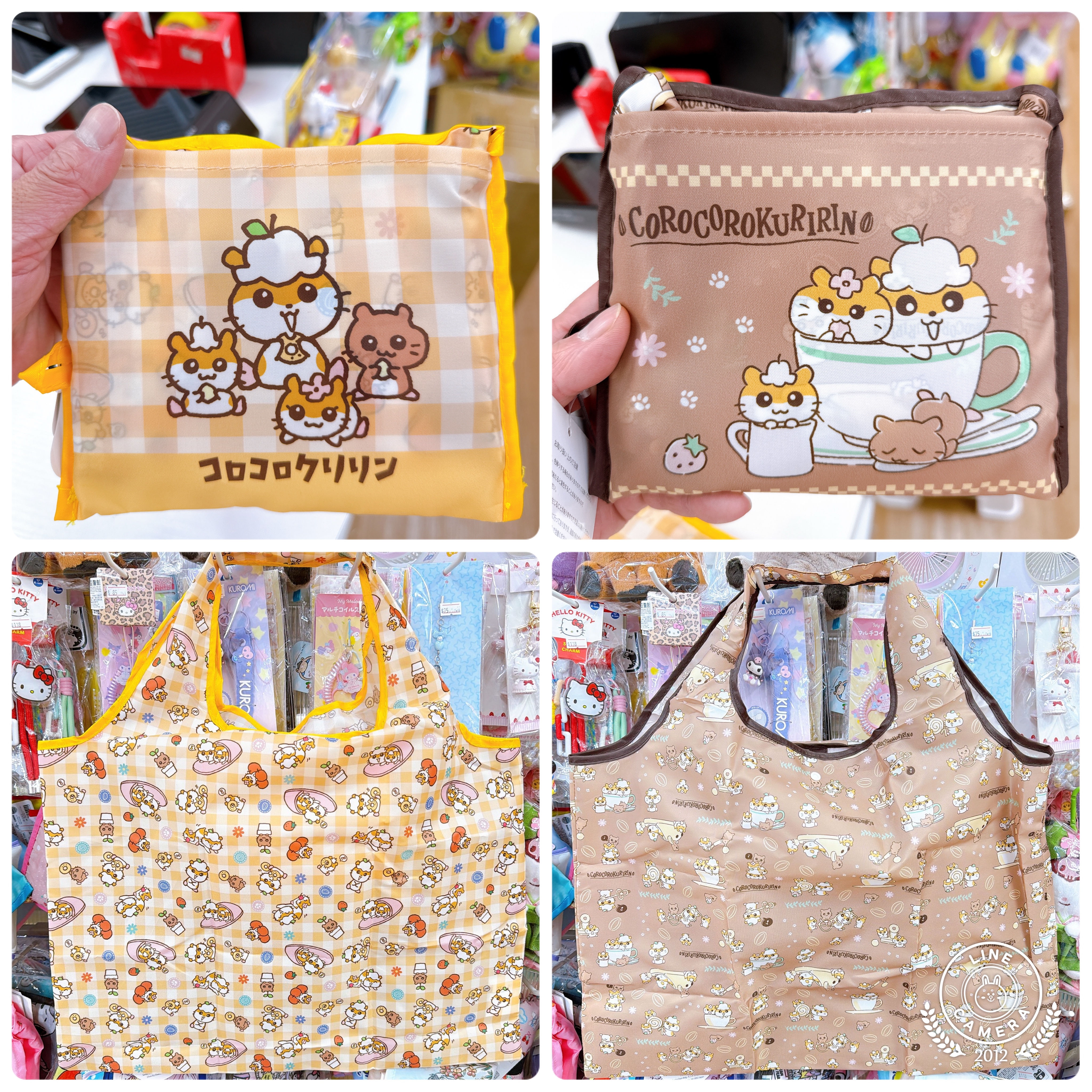 日本限定版CK鼠環保袋