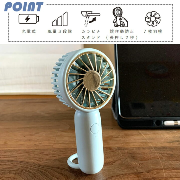 日本直送  TOYOCASE HANDY HOOK FAN  (76G) TOYOCASE 手提風扇 