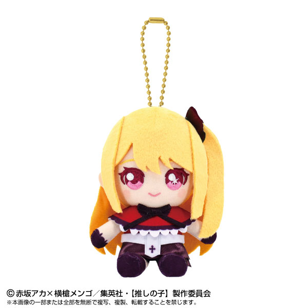 我推的孩子 chibi 星野瑠美衣