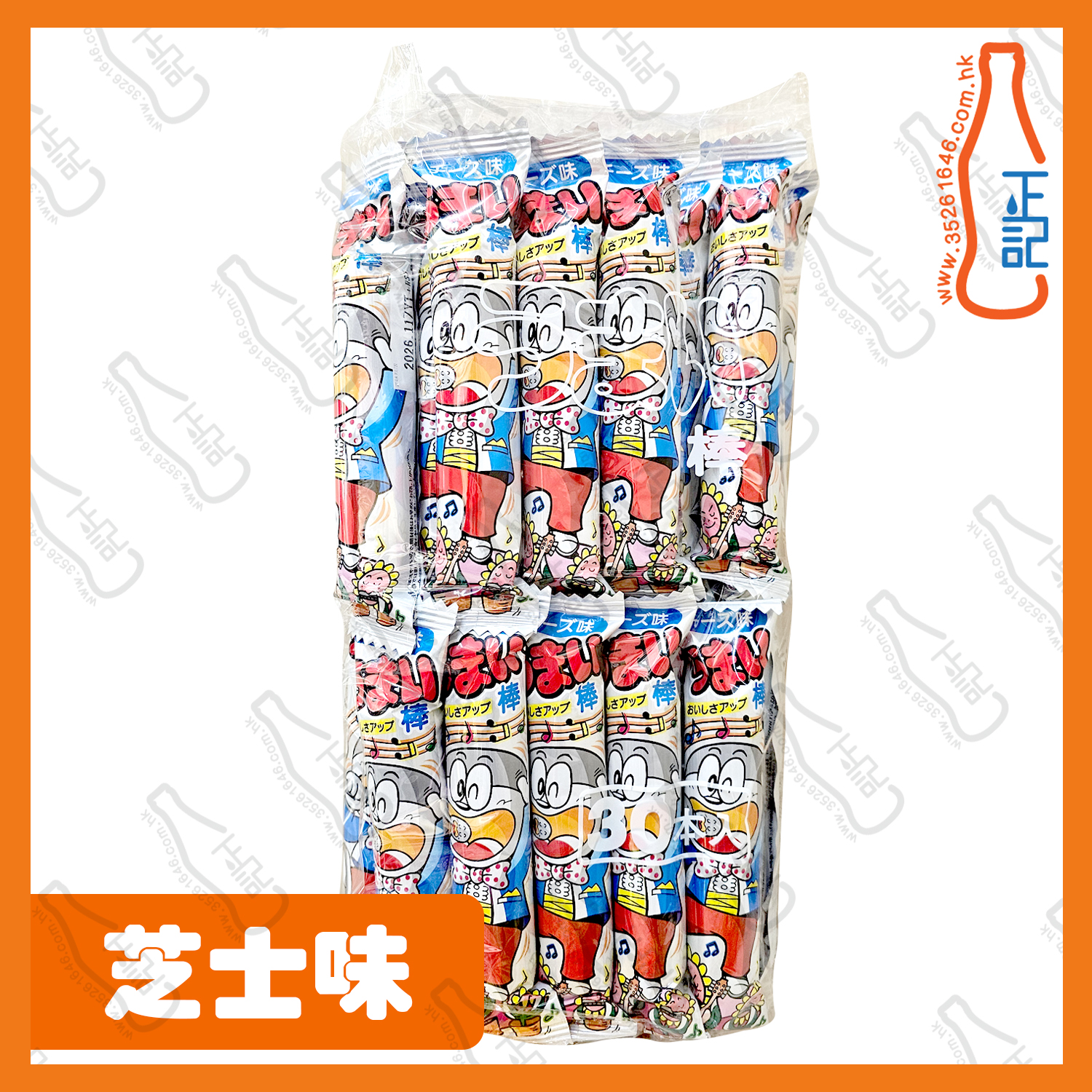 ==Yaokin 芝士味美味棒 30條 /袋
