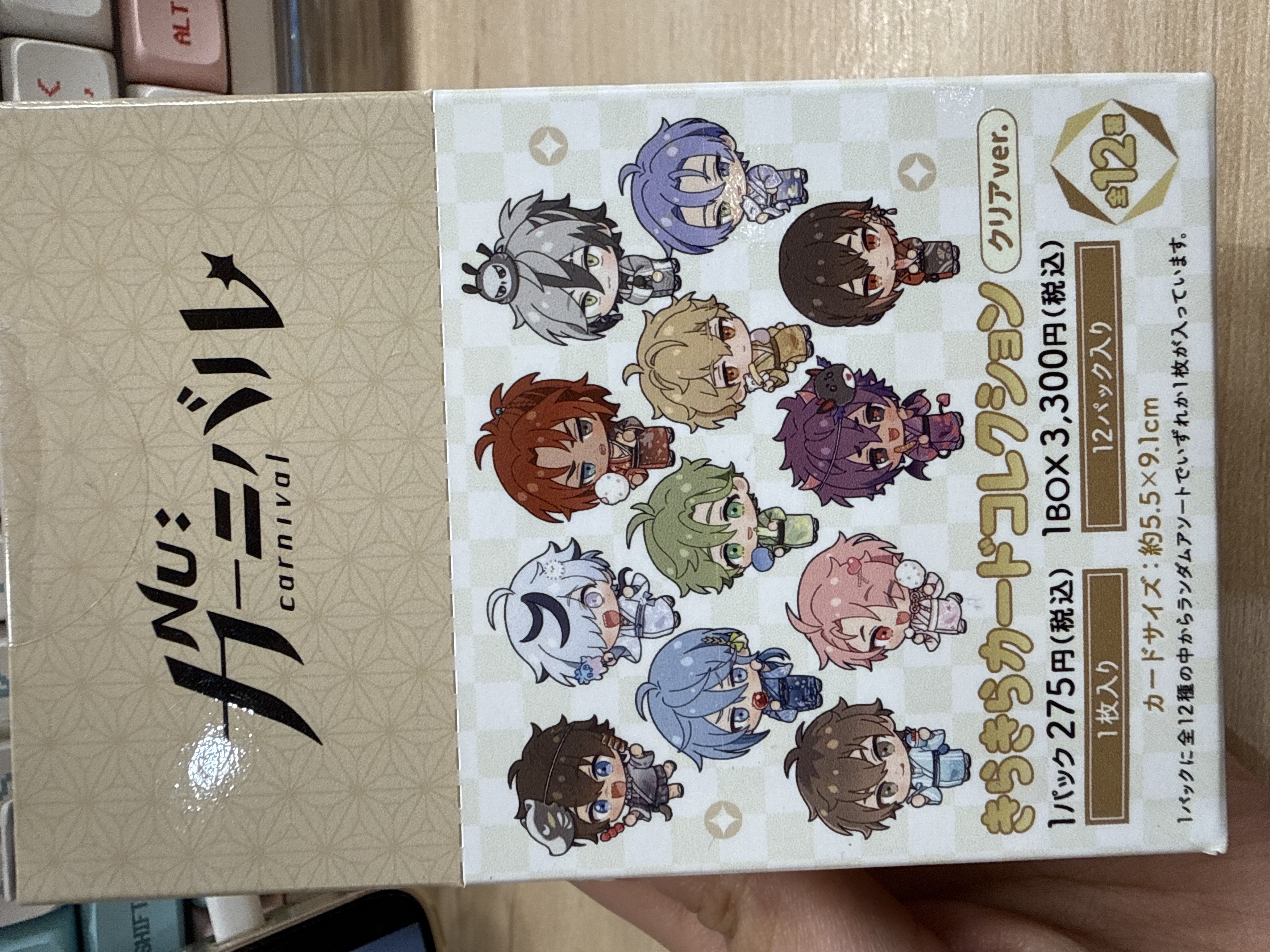 新世界狂歡 浴衣 收藏卡