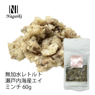 *Nagaiki🇯🇵O.C.Farm 無加水蒸煮 -魟魚肉