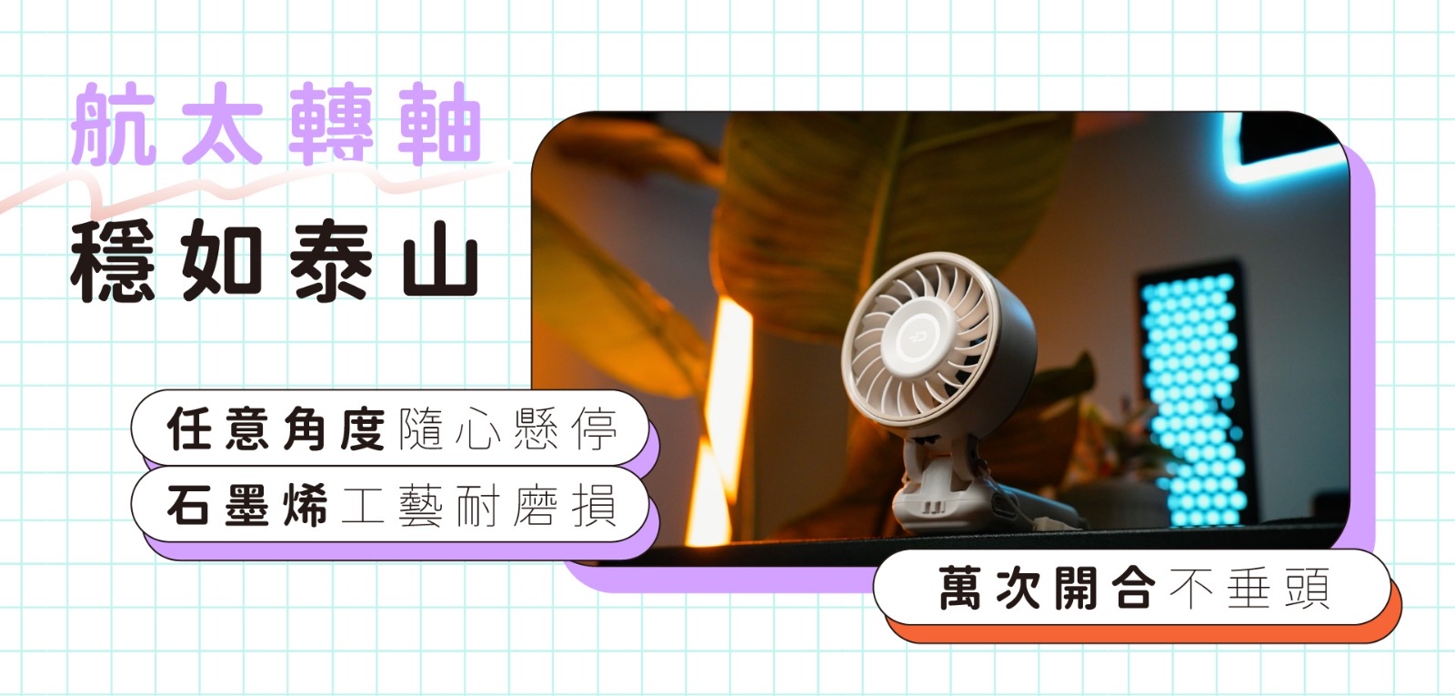 美國品牌 Diveblues 可折疊手持 Fanzy 風扇