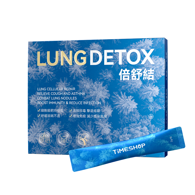 T048 - TIMESHOP LUNGDETOX 倍舒結
