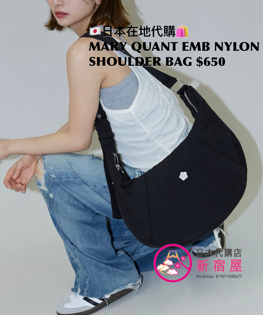 MARY QUANT EMBROIDERY NYLON SHOULDER BAG