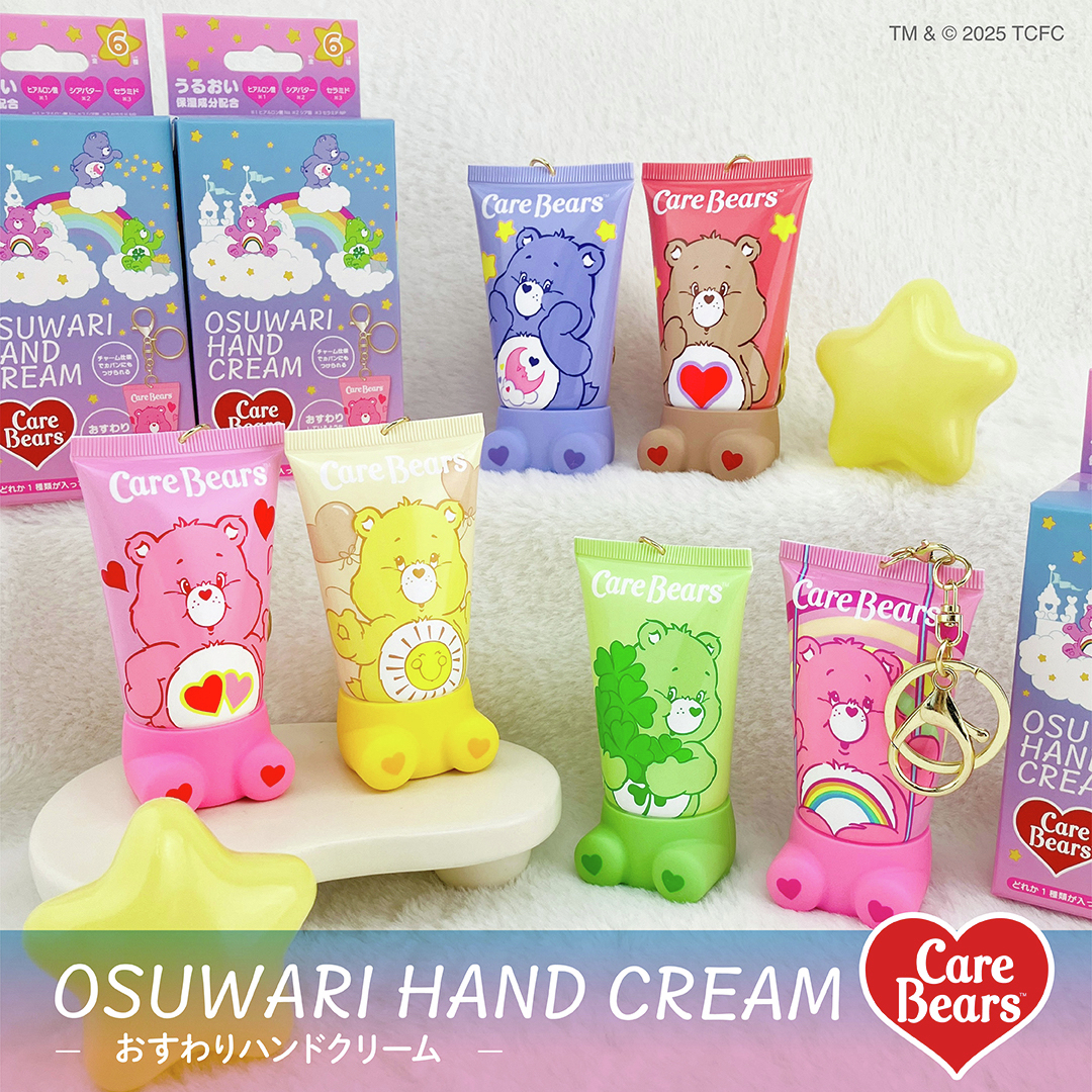 四月連線貨品 - 日本 CARE BAERS 坐姿護手霜（盲抽）