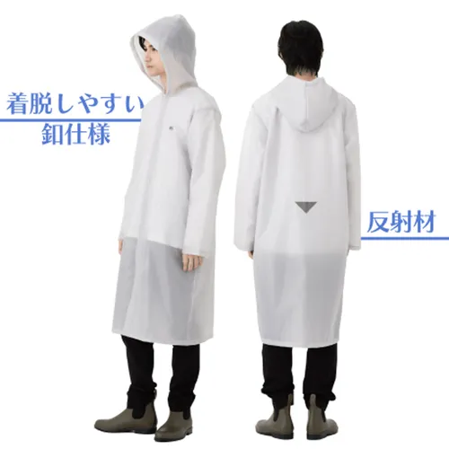 📢現貨 日本直送~新款Outdoor雨衣