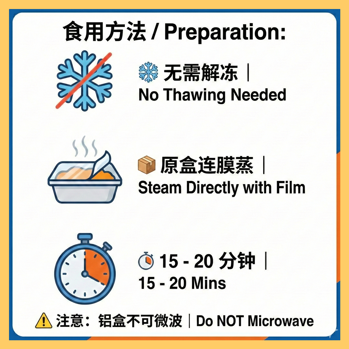 猪脚醋 | Malt Vinegar Pork Trotter 400g