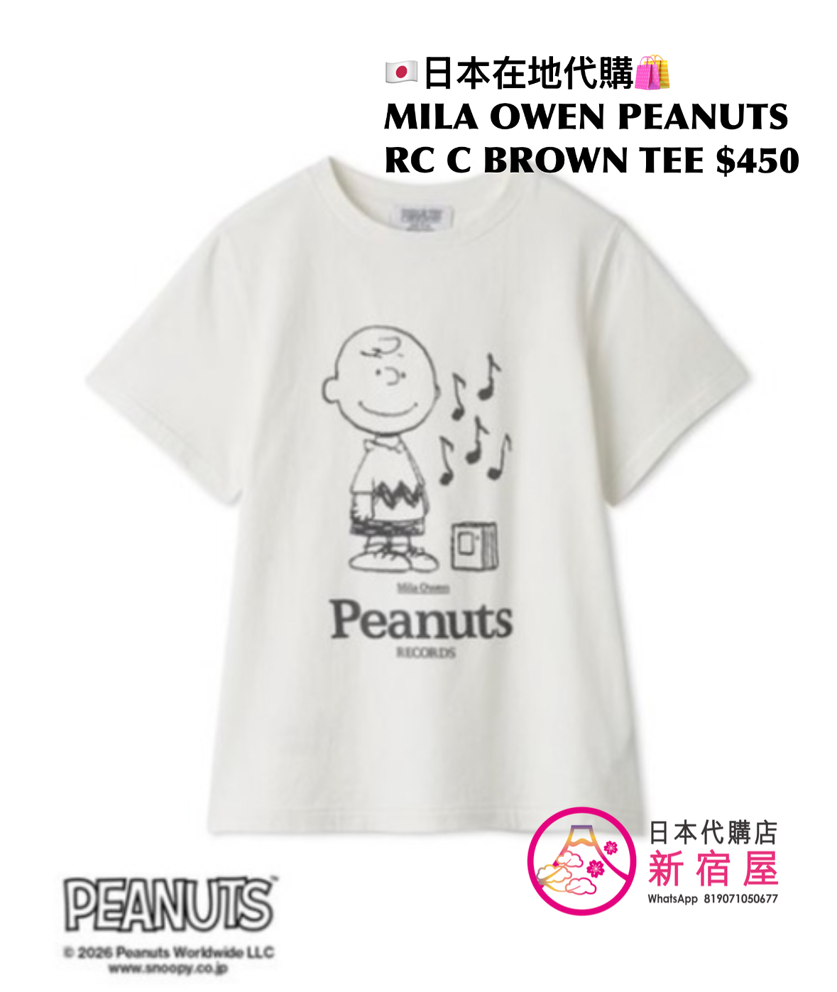 MILA OWEN x PEANUTS RECORDS CHARLIE BROWN T-SHIRT