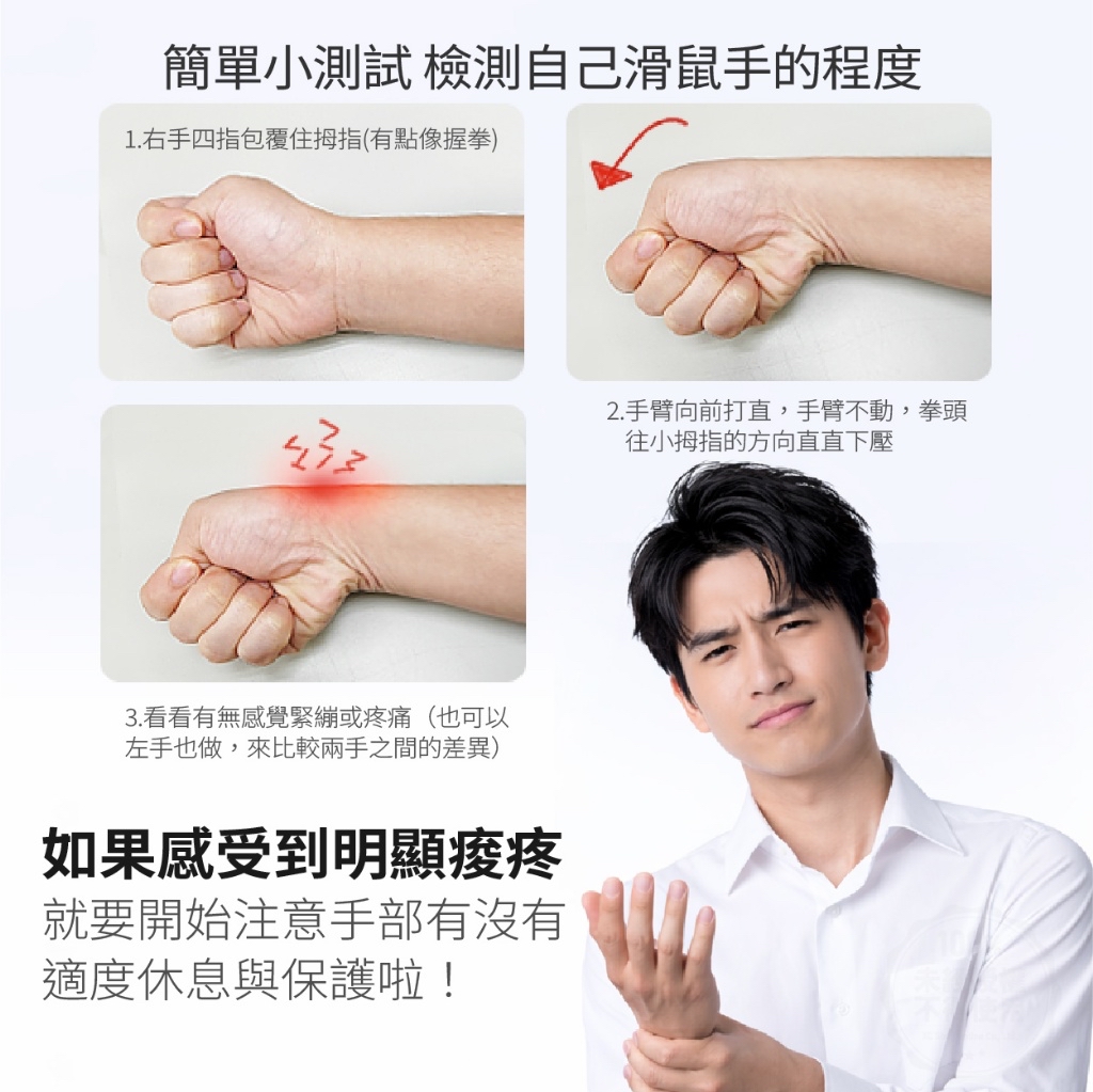 *溫美活®️ 石墨烯+鋅高能量機能護腕 (2入/裝)*