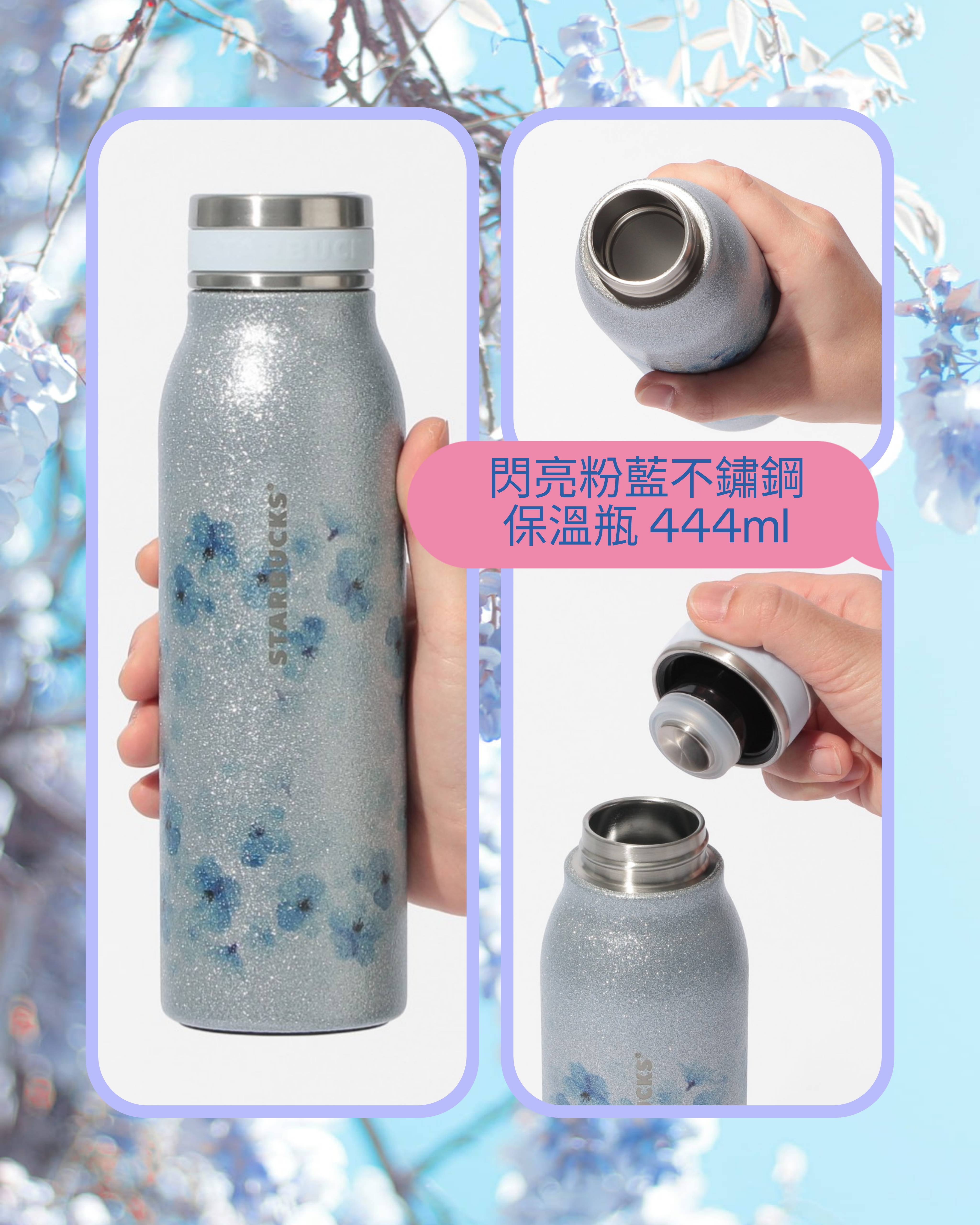 【第二彈】《日本🇯🇵 STARBUCKS 2026 Sakura🌸櫻花杯限定系列》閃亮粉藍不鏽鋼保溫瓶  444ml