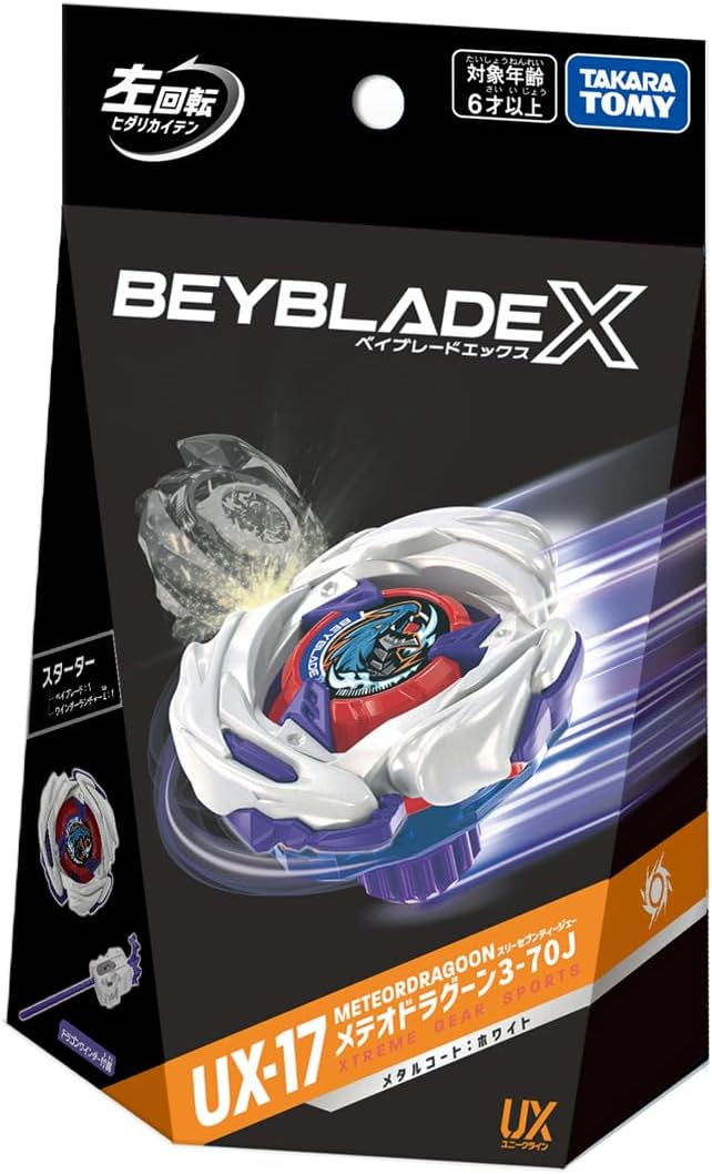TAKARA TOMY Beyblade X UX-17 Meteo Dragoon 3-70J Starter 爆旋陀螺套裝 連發射器 對戰玩具 日本正版