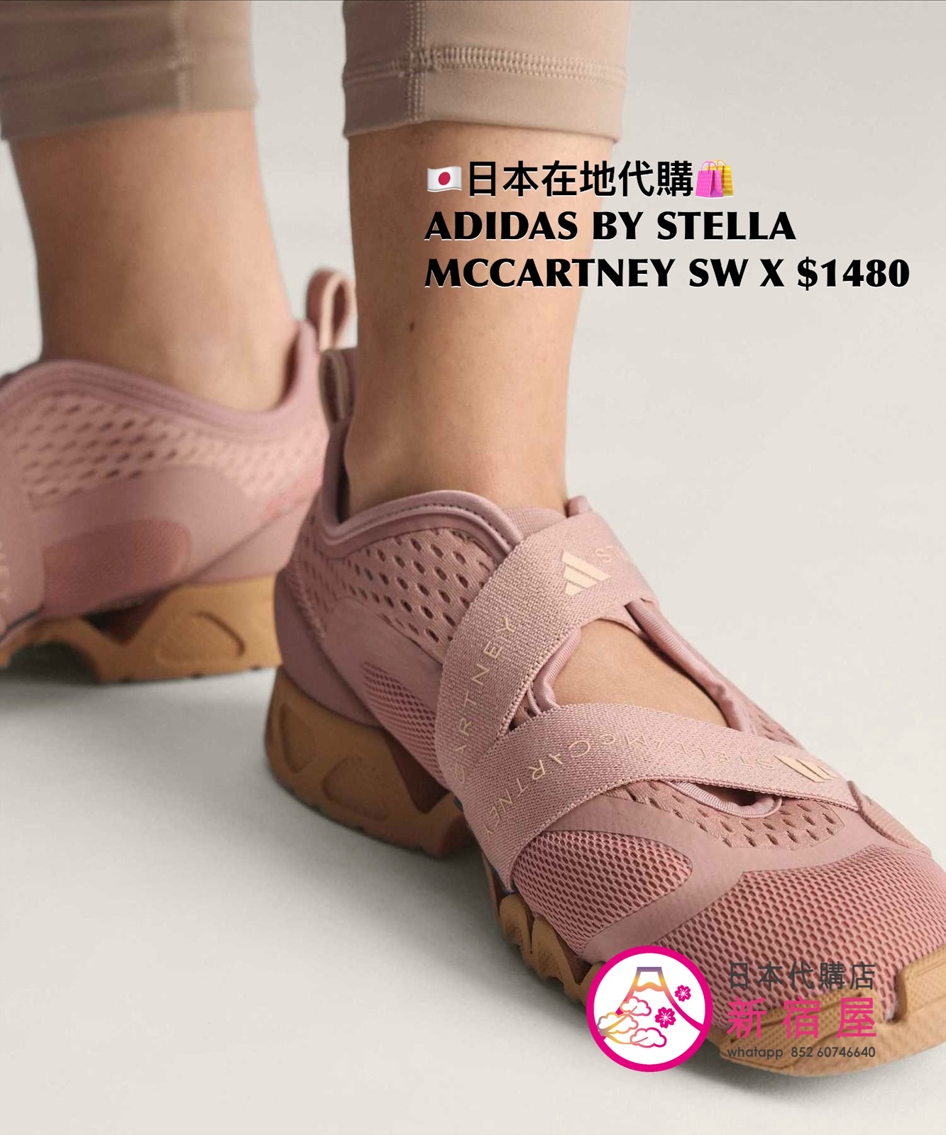 ADIDAS BY STELLA MCCARTNEY SPORTSWEAR X 