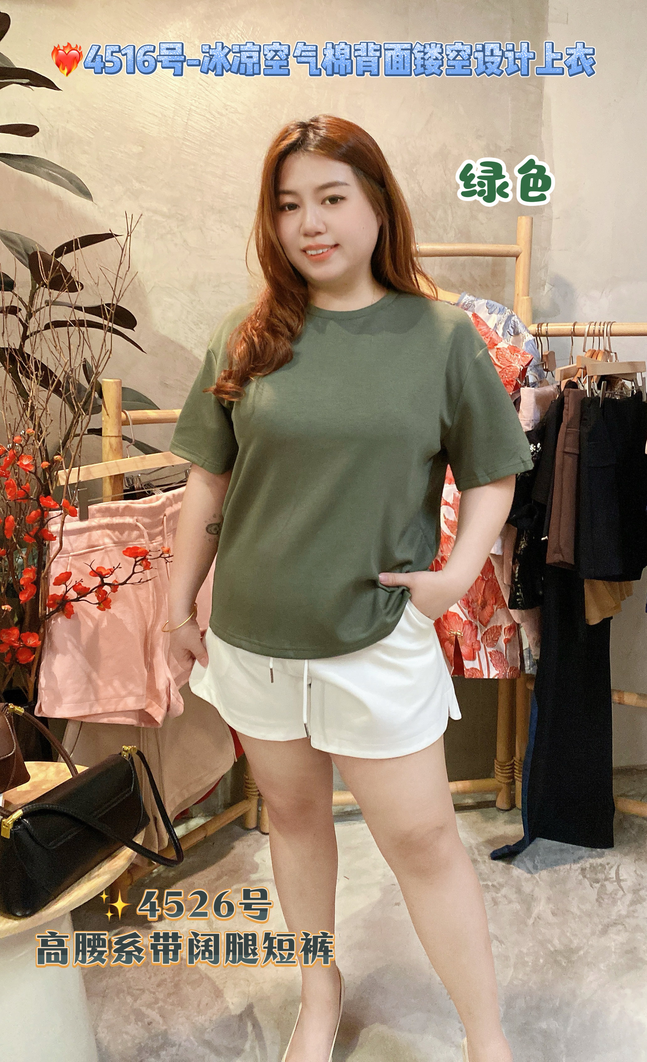 ✨4526号-高腰系带阔腿短裤