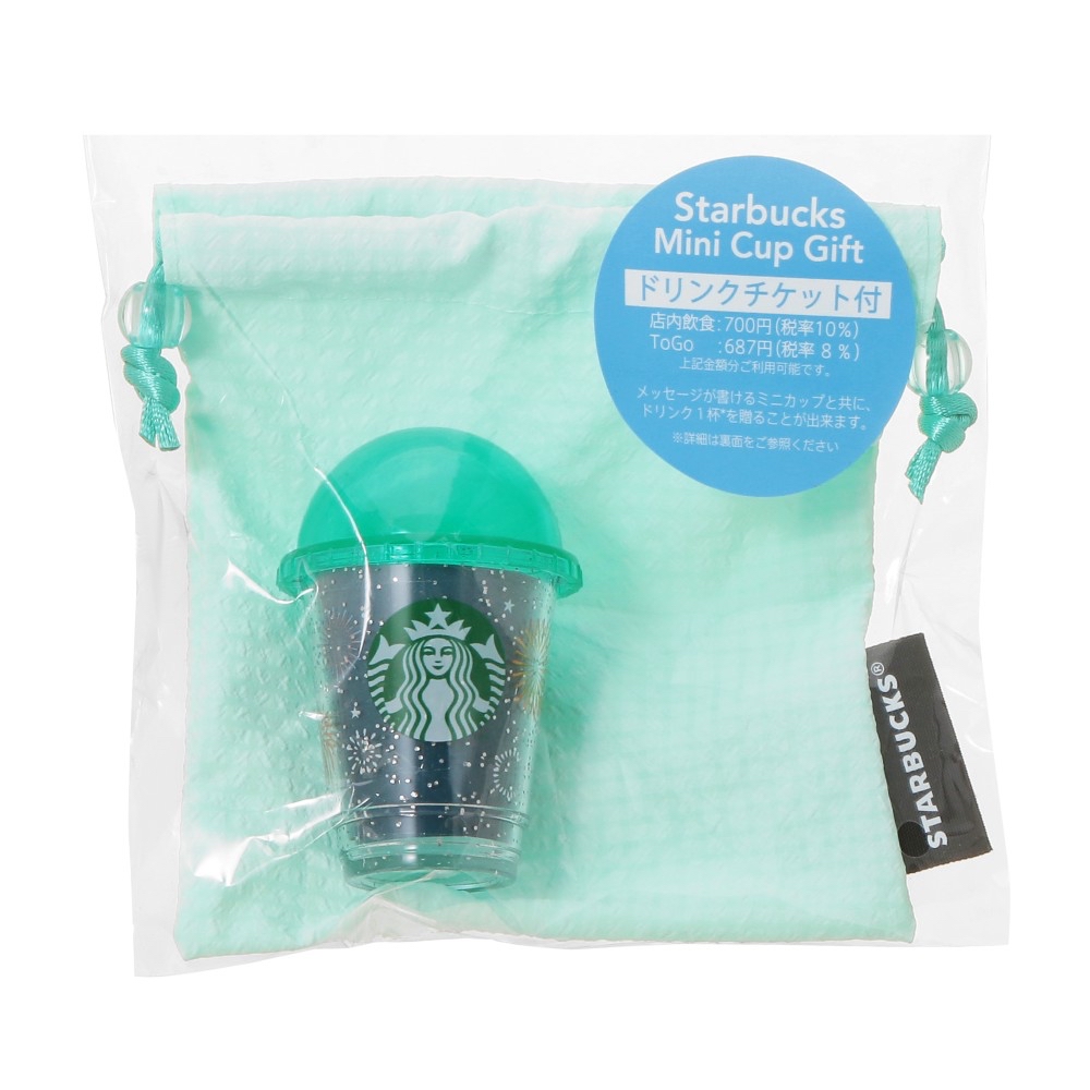 🎀【預訂】Starbucks Japan Cheers To Summer Mini Cup Gift
