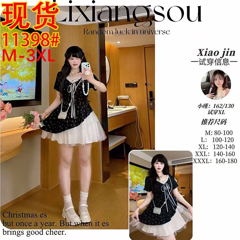 B220(11398短) 短款法式气质碎花拼下摆斜雪纺纱黑蓝连身裙