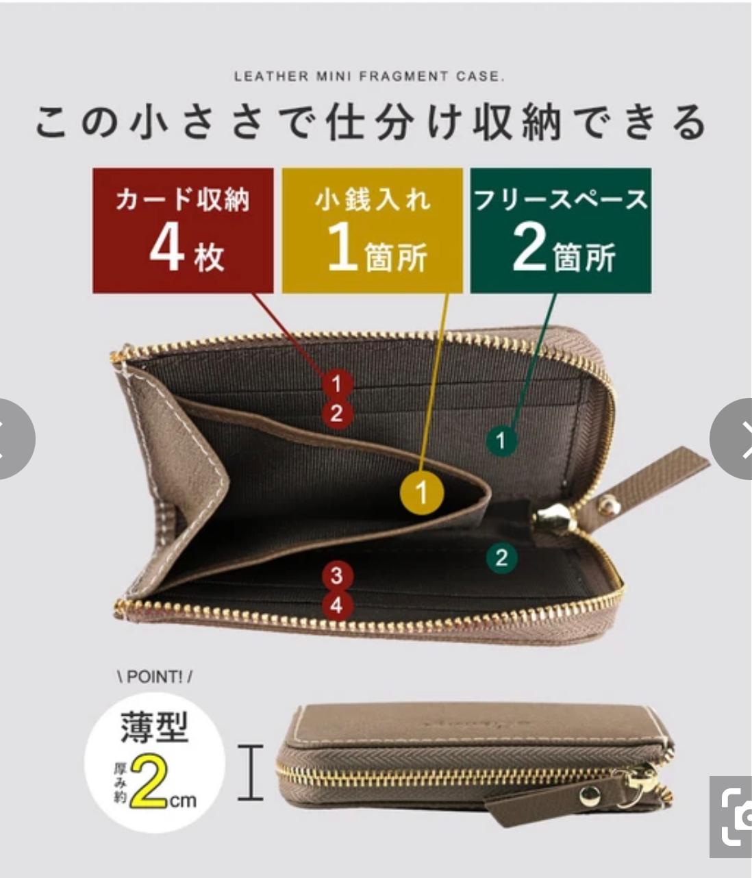 ⏰限時優惠至10月30號🔥【LIZDAYS】防盜刷RFID 真皮拉鍊迷你銀包
