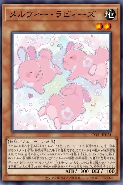 CORI-JP021 （SR）メルフィー・ラビィーズ(童話動物 小兔兔)