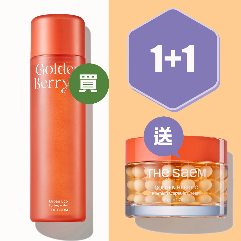 城市生態黄金莓C爽膚水   Urban Eco Golden Berry C Toning Water
