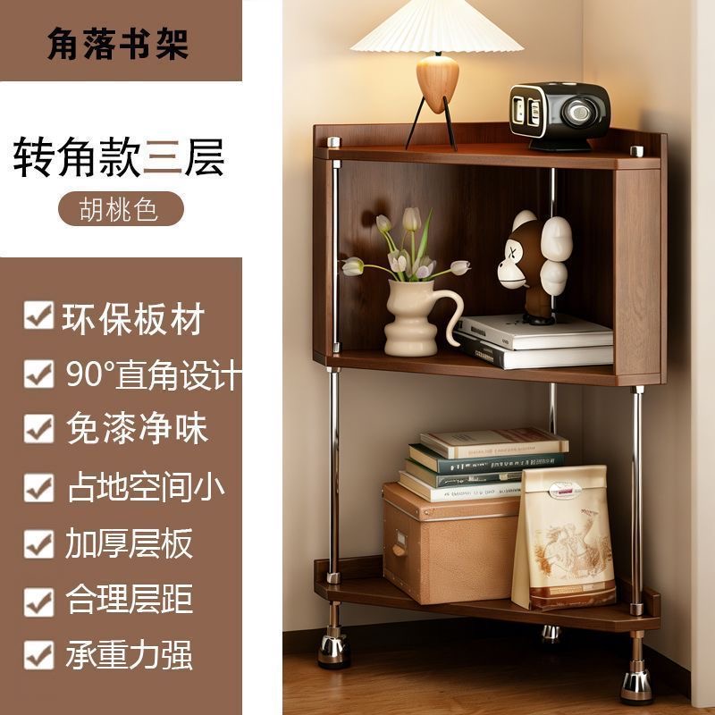 客廳置物展示架 家用靠牆轉角書架 角落裝飾擺件多用途收納架shelf