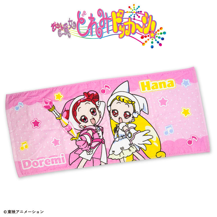 《Pre-Order》Towel 毛巾｜小魔女DoReMi X THANK YOU MART (26D75-P)