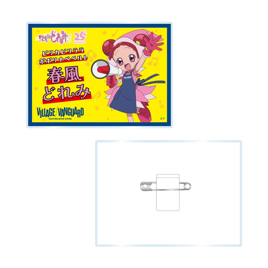 Village Vanguard × 小魔女DoReMi 日本限定 POP風襟章 #P-DOG0998 (PRE-ORDER) [2026/07]