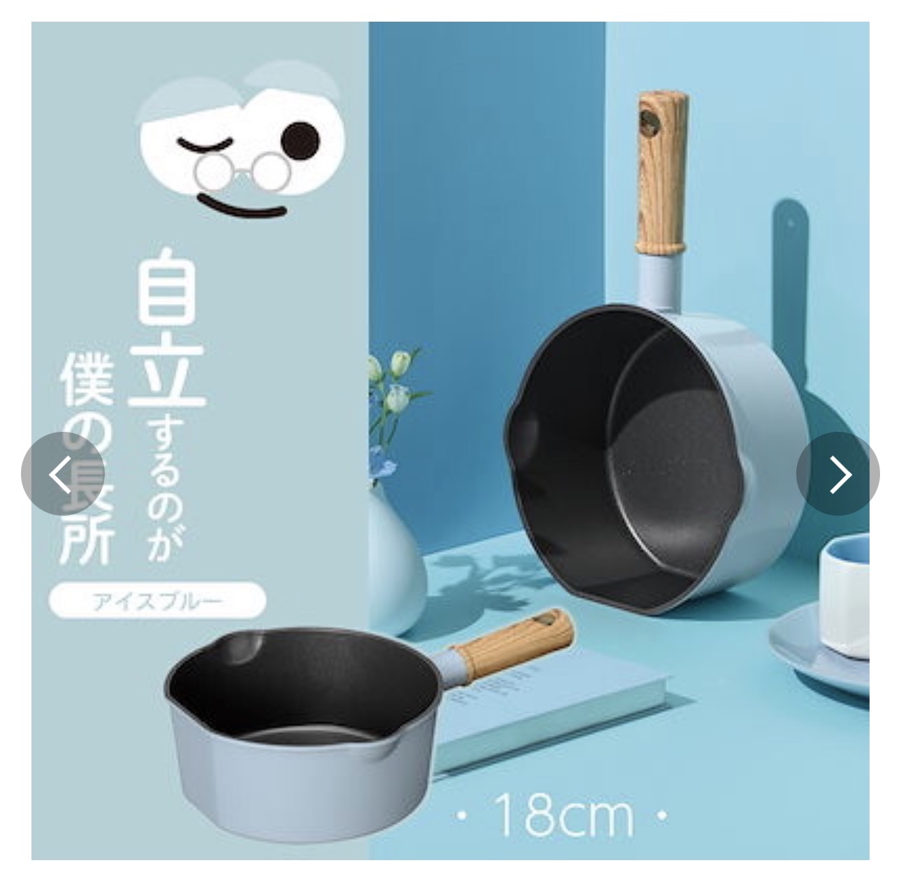 日本和平KOMIKE IH兼容站立鍋