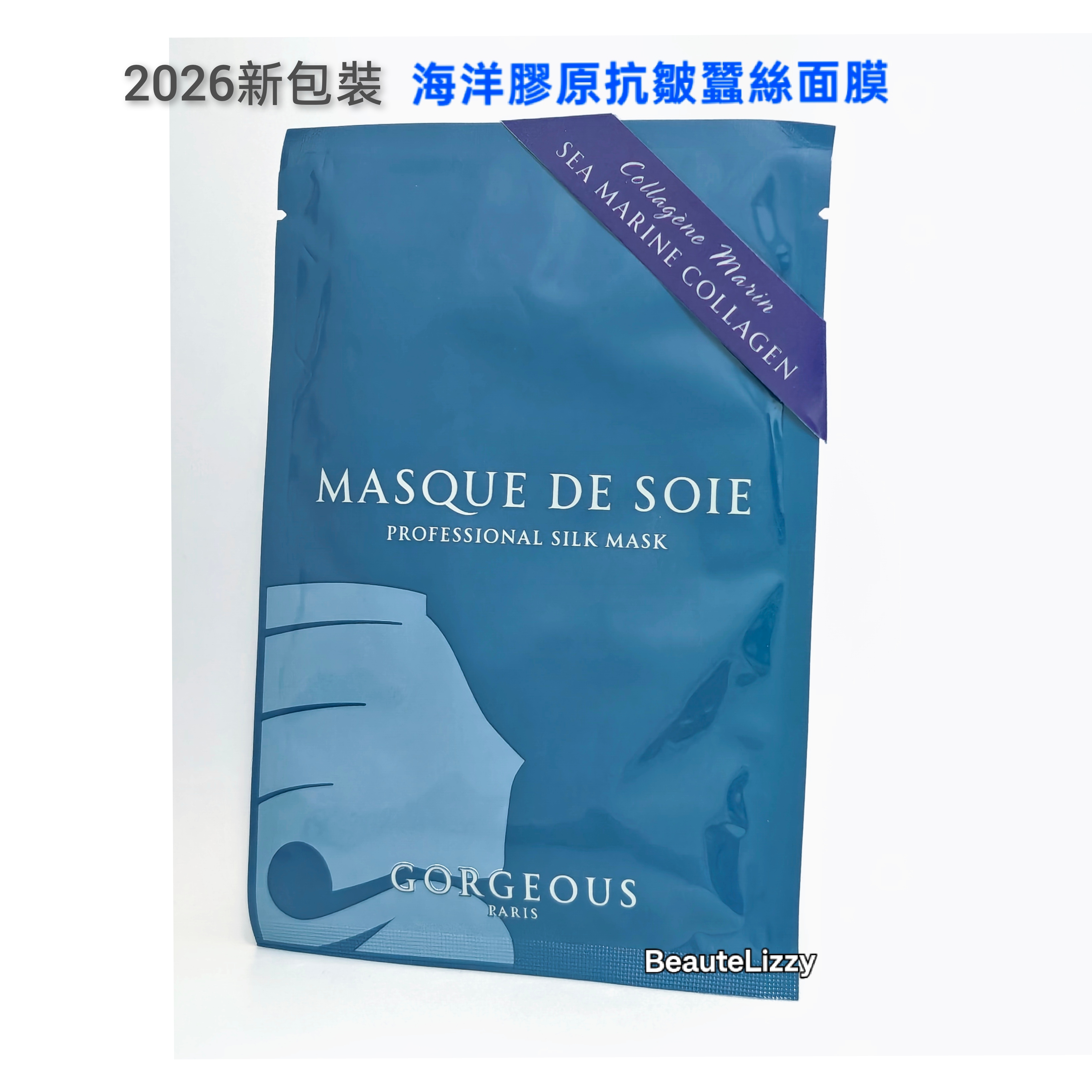 GORGEOUS 海洋膠原抗皺蠶絲面膜 1片 