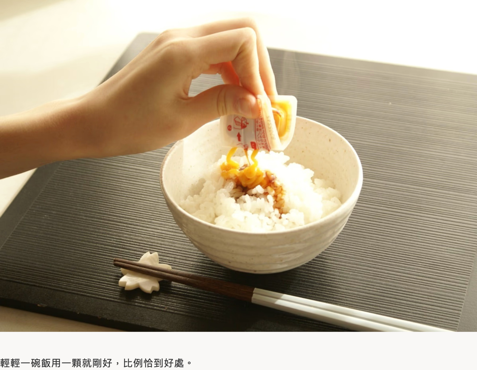 激安電気- 日本直送 DONKI限定 生 蛋醬油拌飯醬(包含18gx8小包獨立 包裝)