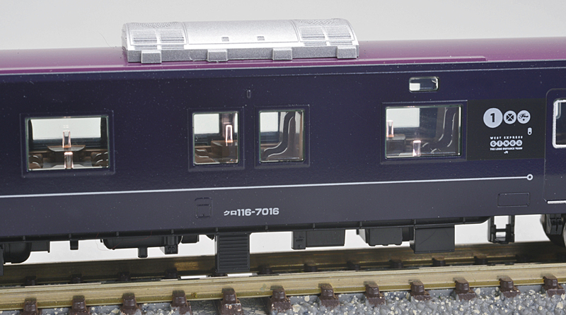 Tomix 98714 JR 117-7000系電車(WEST EXPRESS 銀河)セット