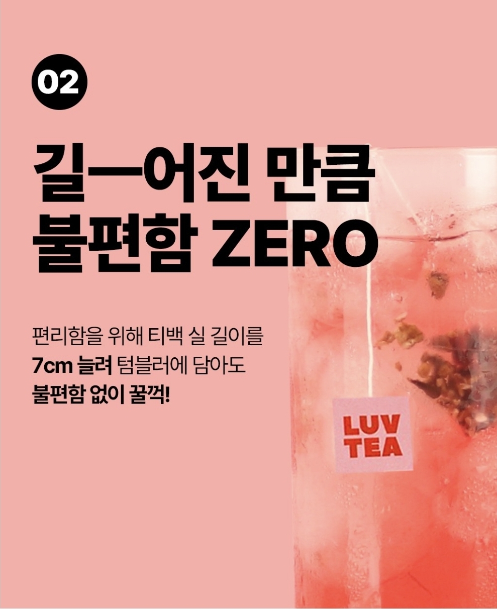 韓國 Nothing Better Luv Tea 除濕排毒 100%天然紅豆茶 一盒15個獨立茶包