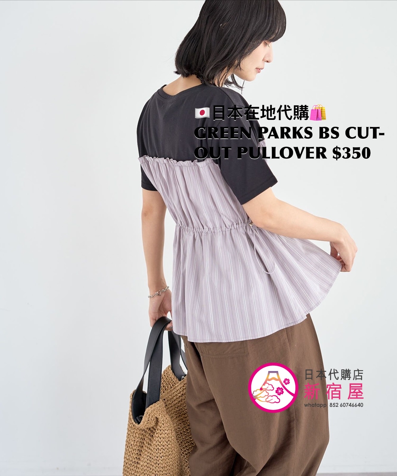 GREEN PARKS BUSTIER-STYLE CUT-OUT PULLOVER