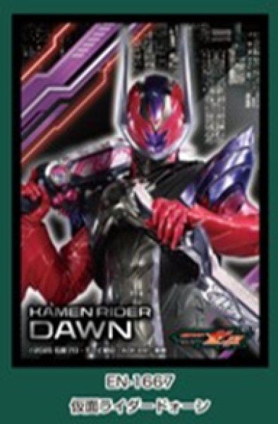 [預訂] Enksy 9月份 卡套仮面ライダーゼッツ 假面騎士ZEZTZ