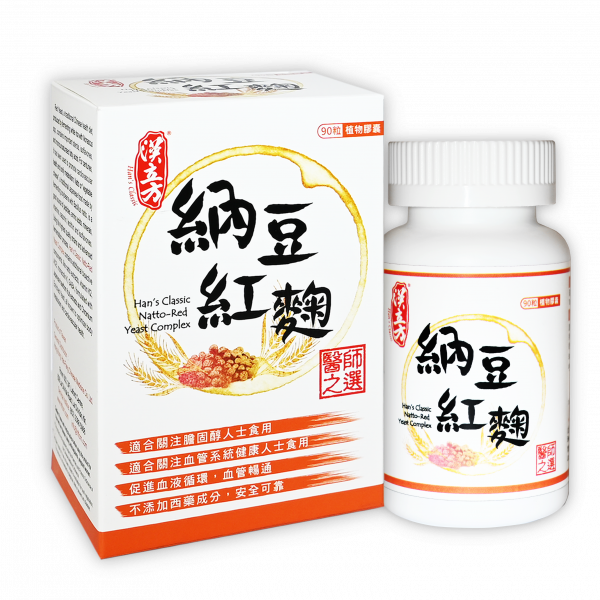 《漢立方》納豆紅麴 90粒