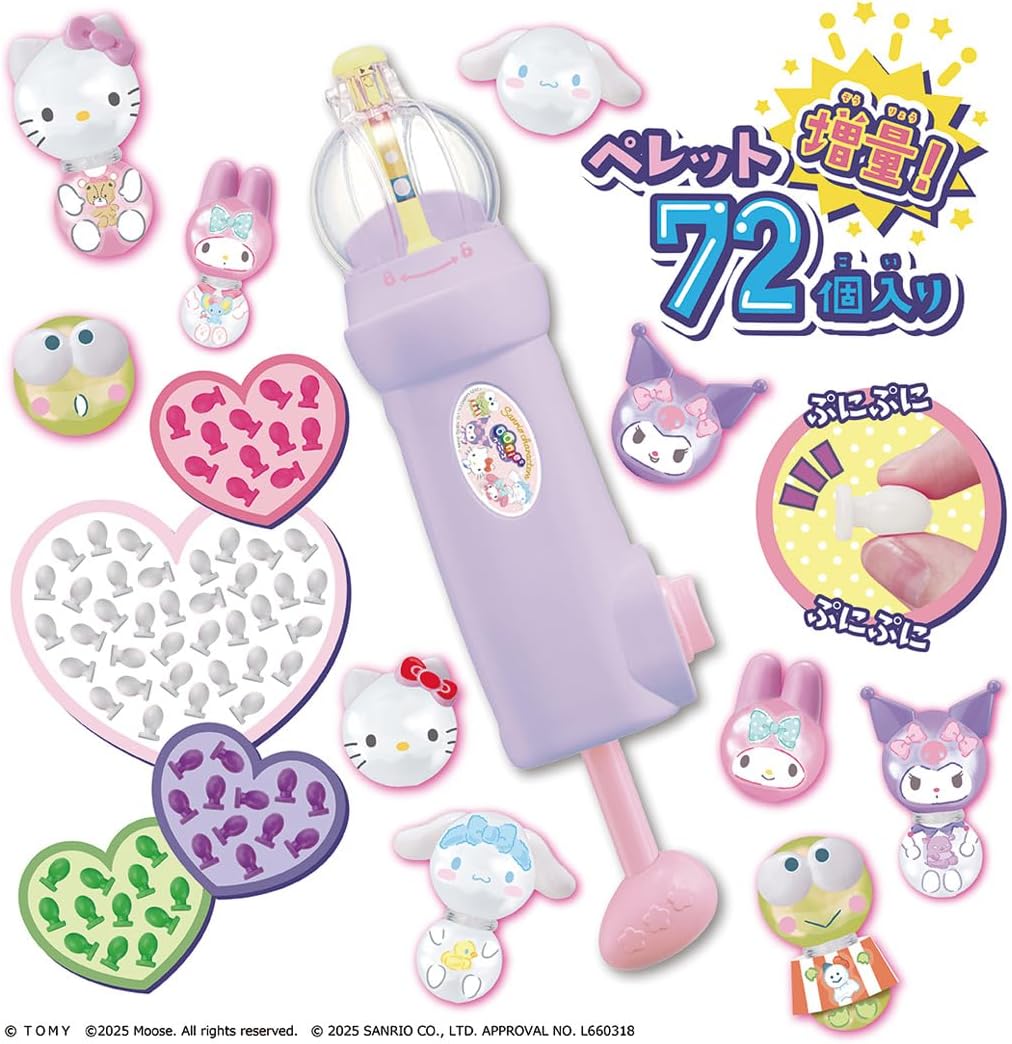 TAKARA TOMY Oonies Sanrio 角色創作套裝｜兒童DIY手作玩具｜Vbuy