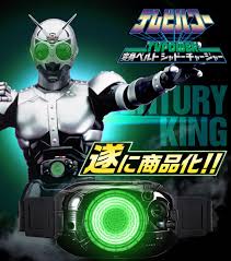 🌐代理版 幪面超人 KAMEN RIDER BLACK TV POWER 影月 變身腰帶 
