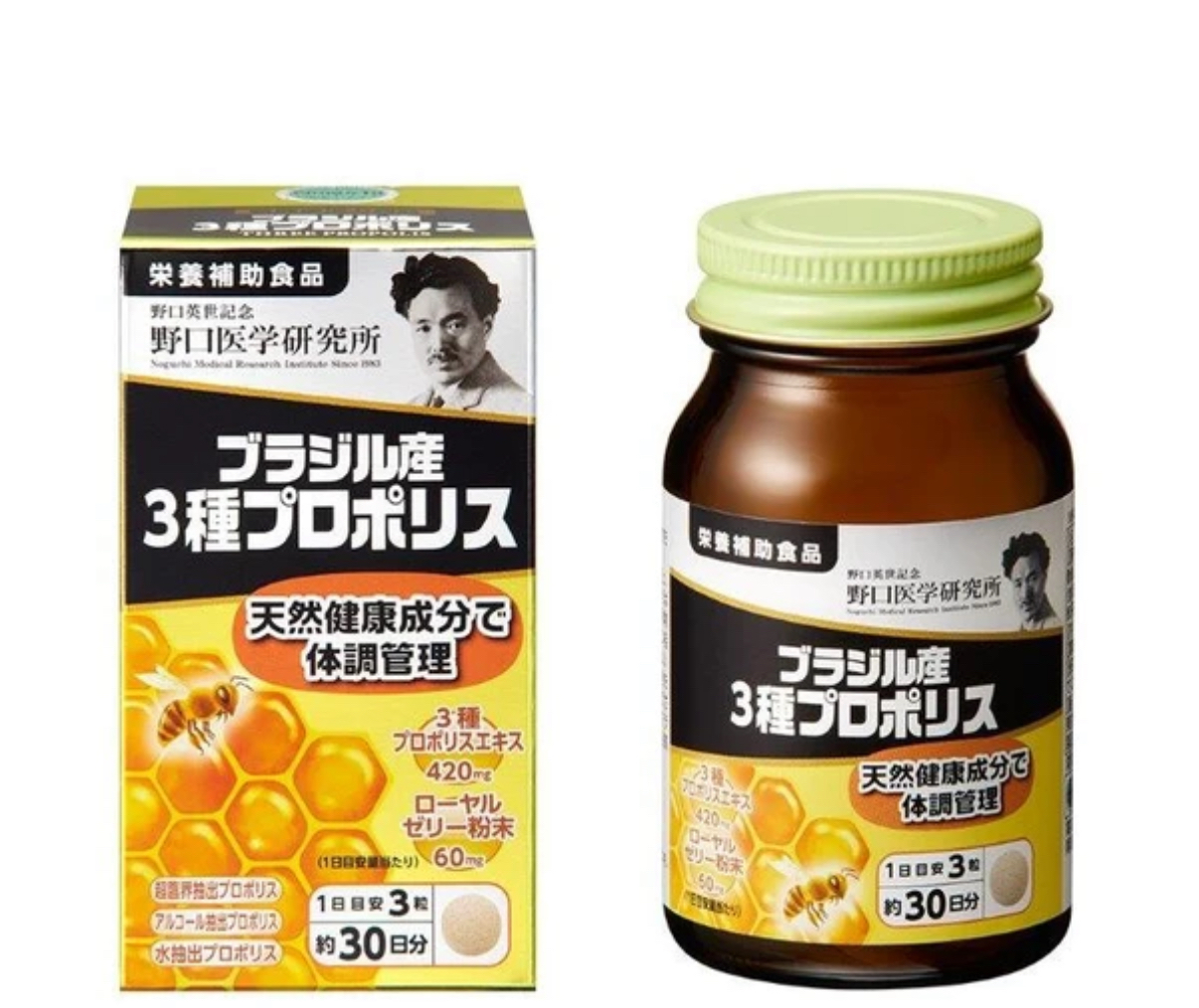 日本直送 日本野口醫學研究「巴西產三種蜂膠片」🇯🇵🇧🇷